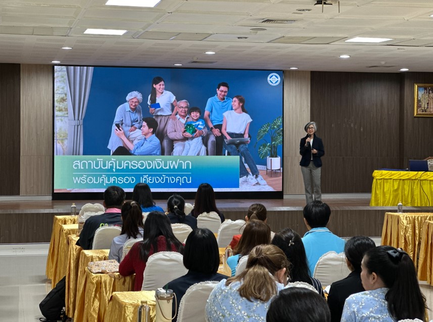 สถาบันคุ้มครองเงินฝากเดินสายให้ความรู้การคุ้มครองเงินฝาก ณ จังหวัดฉะเชิงเทรา 2