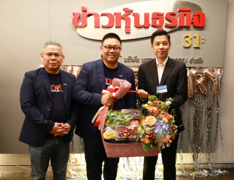 สถาบันคุ้มครองเงินฝากร่วมแสดงความยินดีในโอกาสครบรอบ 31 ปี ข่าวหุ้นธุรกิจ 1