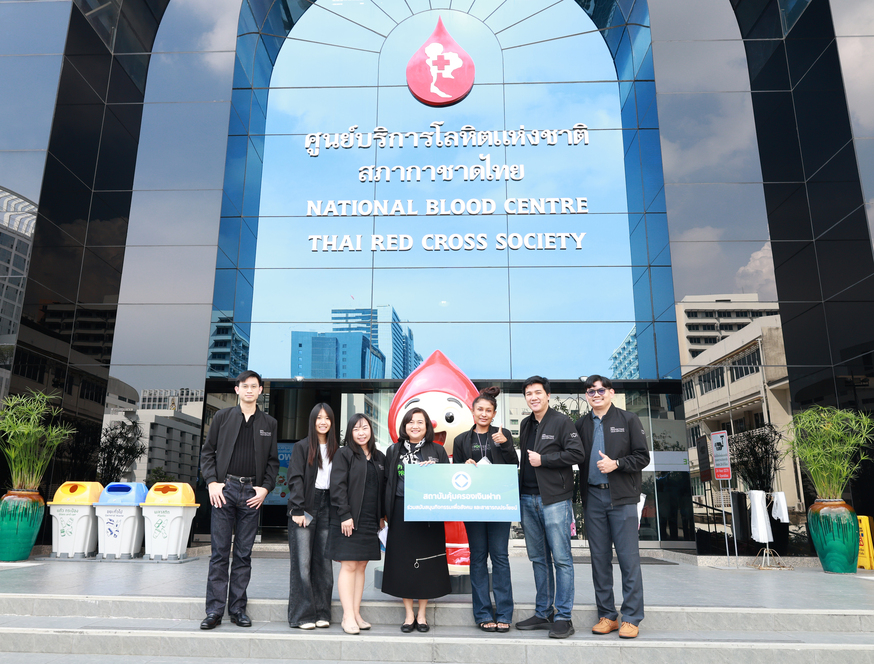 สถาบันคุ้มครองเงินฝากจัดกิจกรรมจิตอาสาบำเพ็ญสาธารณประโยชน์และบำเพ็ญสาธารณกุศล โดยร่วมบริจาคโลหิต ณ ศูนย์บริการโลหิตแห่งชาติ สภากาชาดไทย 1