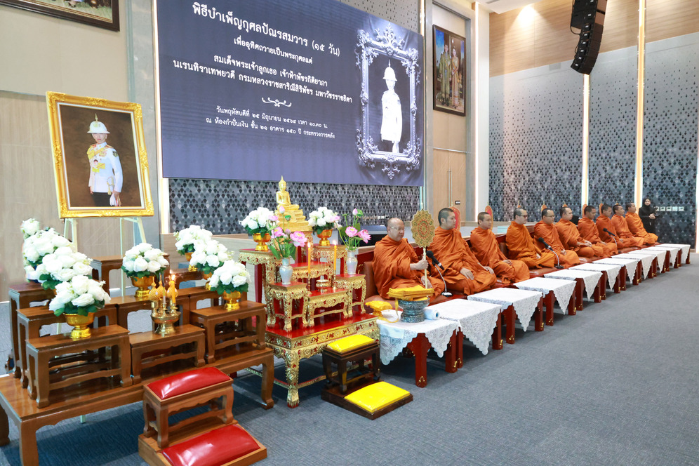 สถาบันคุ้มครองเงินฝาก ร่วมงานพิธีบำเพ็ญกุศลปัณรสมวาร (ครบ 15 วัน) เพื่ออุทิศถวายเป็นพระกุศลแด่สมเด็จพระเจ้าลูกเธอ เจ้าฟ้าพัชรกิติยาภา นเรนทิราเทพยวดี กรมหลวงราชสาริณีสิริพัชร มหาวัชรราชธิดา ณ กระทรวงการคลัง 3