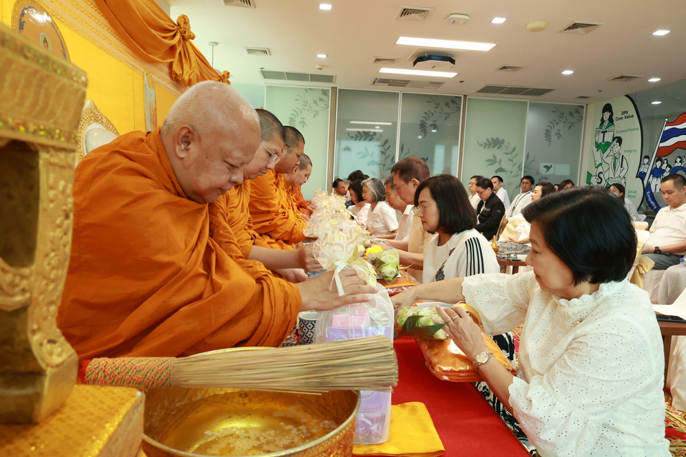 สถาบันคุ้มครองเงินฝากจัดพิธีทำบุญเนื่องในโอกาสครบรอบ 18 ปี วันก่อตั้งสถาบันคุ้มครองเงินฝาก 5