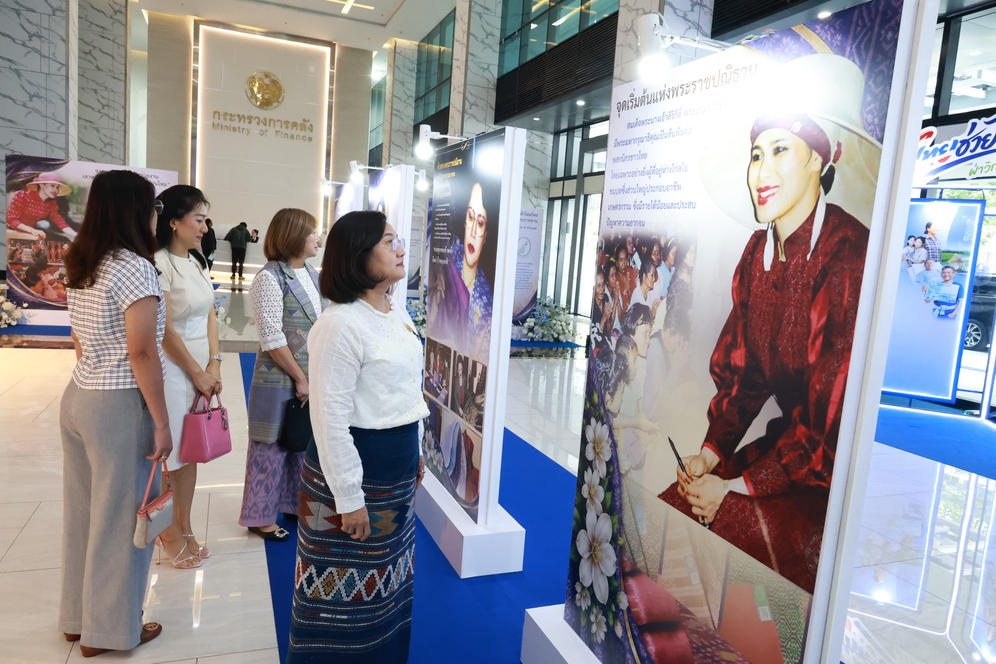 สถาบันคุ้มครองเงินฝากเข้าร่วมชมงานนิทรรศการเทิดพระเกียรติสมเด็จพระนางเจ้าสิริกิติ์ พระบรมราชินีนาถ พระบรมราชชนนีพันปีหลวง 9