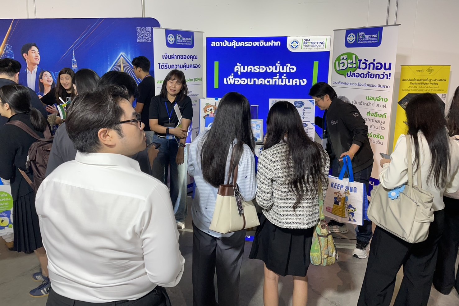 DPA นำภารกิจคุ้มครองเงินฝากสู่คนรุ่นใหม่ ในงาน BOT Open House 2026 9