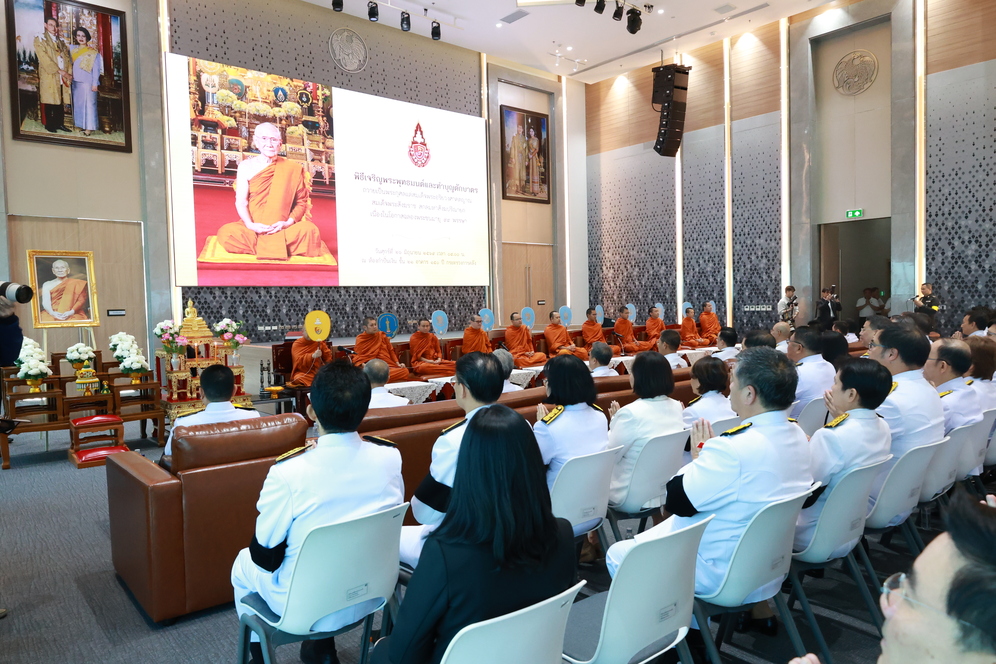 สถาบันคุ้มครองเงินฝากร่วมพิธีเจริญพระพุทธมนต์และทำบุญตักบาตรถวายพระกุศล เนื่องในการจัดงานฉลองพระชนมายุ 99 พรรษา สมเด็จพระอริยวงศาคตญาณ สมเด็จพระสังฆราช สกลมหาสังฆปริณายก 12