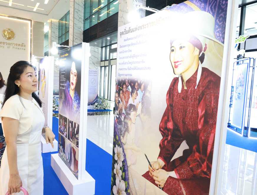 สถาบันคุ้มครองเงินฝากเข้าร่วมชมงานนิทรรศการเทิดพระเกียรติสมเด็จพระนางเจ้าสิริกิติ์ พระบรมราชินีนาถ พระบรมราชชนนีพันปีหลวง 12