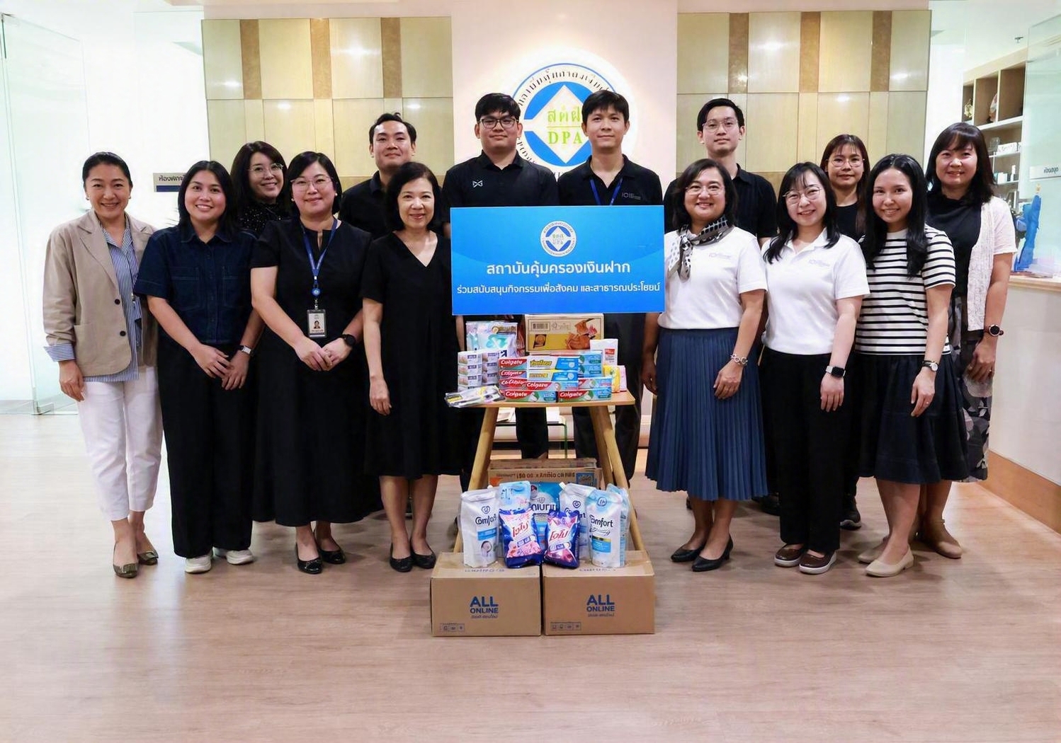 สถาบันคุ้มครองเงินฝาก ร่วมบริจาคเงินให้แก่โรงพยาบาลน่าน เพื่อสนับสนุนการให้บริการด้านการรักษาพยาบาลแก่ประชาชนในจังหวัดน่าน 1