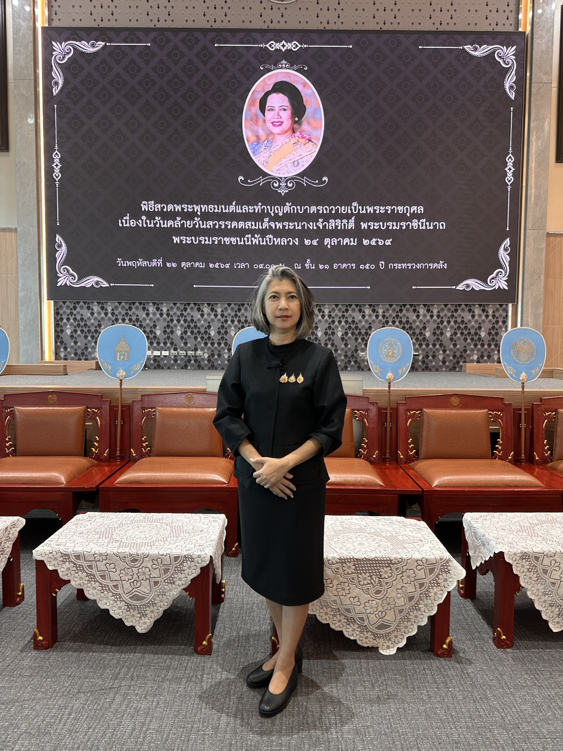 สถาบันคุ้มครองเงินฝาก ร่วมพิธีสวดพระพุทธมนต์และทำบุญตักบาตรถวายพระราชกุศลเนื่องในวันคล้ายวันสวรรคตสมเด็จพระนางเจ้าสิริกิติ์ พระบรมราชินีนาถ พระบรมราชชนนีพันปีหลวง 24 ตุลาคม 2569 8
