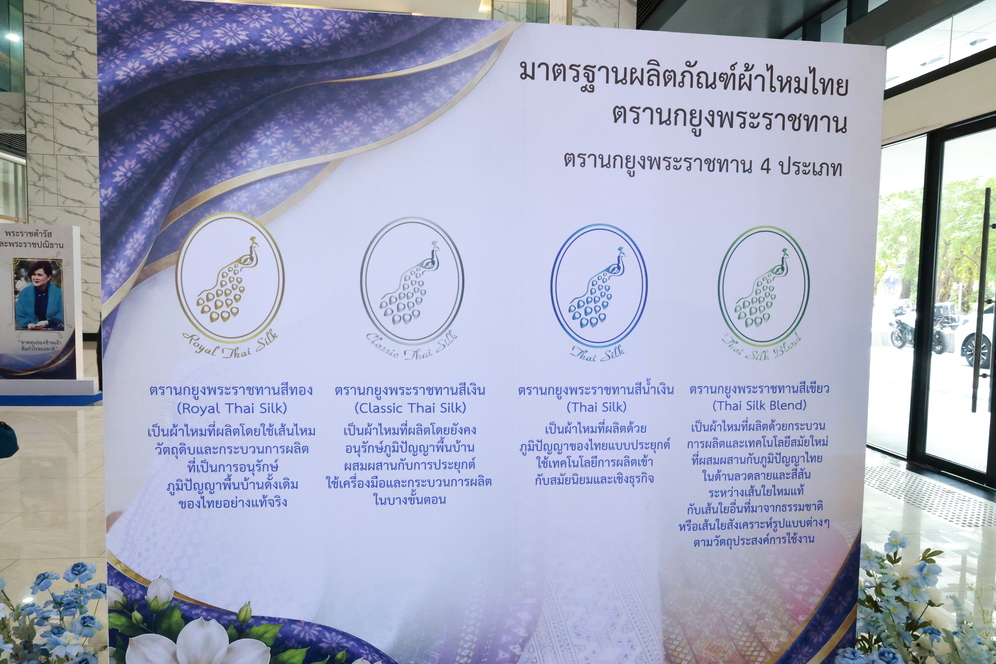 สถาบันคุ้มครองเงินฝากเข้าร่วมชมงานนิทรรศการเทิดพระเกียรติสมเด็จพระนางเจ้าสิริกิติ์ พระบรมราชินีนาถ พระบรมราชชนนีพันปีหลวง 6