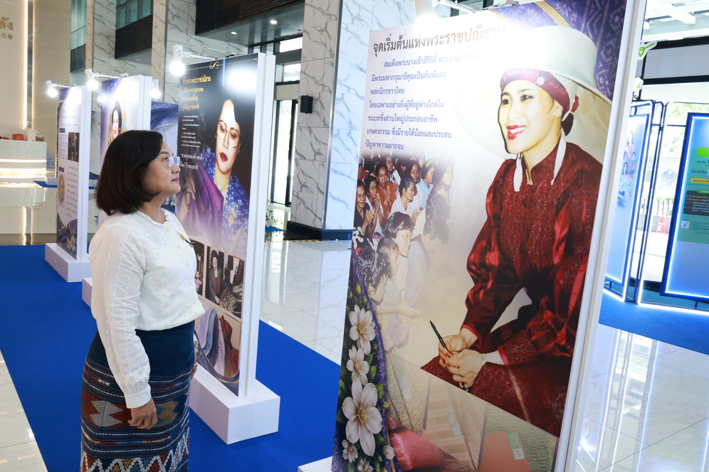 สถาบันคุ้มครองเงินฝากเข้าร่วมชมงานนิทรรศการเทิดพระเกียรติสมเด็จพระนางเจ้าสิริกิติ์ พระบรมราชินีนาถ พระบรมราชชนนีพันปีหลวง 8