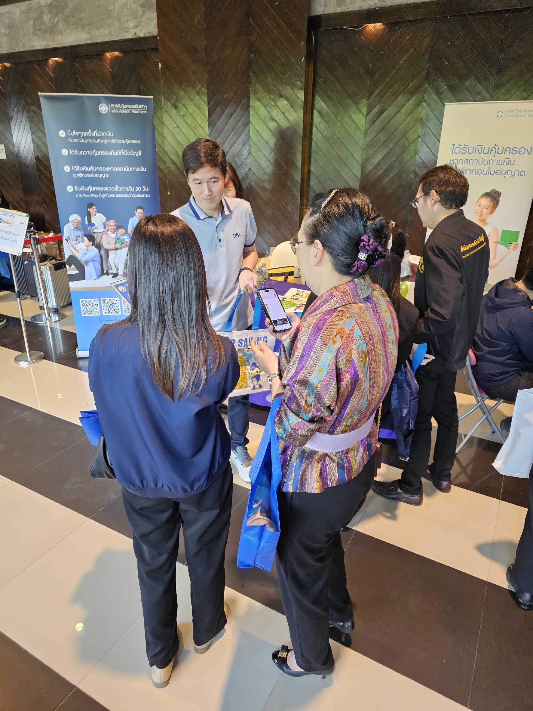 สถาบันคุ้มครองเงินฝากร่วมออกบูธในงาน “GFP Fund Fair” จังหวัดชลบุรี เสริมสร้างความมั่นใจแก่ผู้ฝากเงินผ่านการให้ความรู้เรื่องระบบคุ้มครองเงินฝาก 5