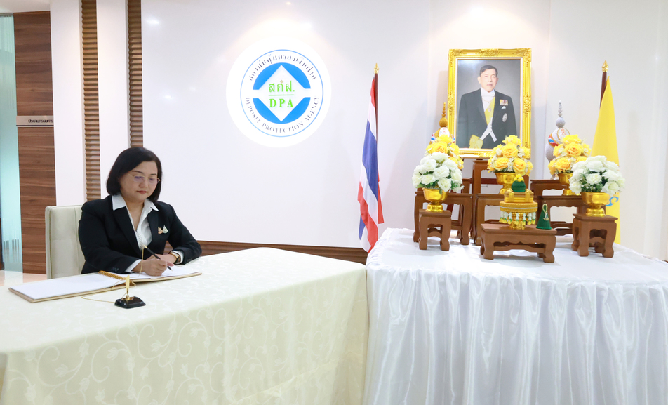 สถาบันคุ้มครองเงินฝากจัดพิธีถวายพระพรชัยมงคลและถวายสัตย์ปฏิญาณฯ เนื่องในโอกาสวันเฉลิมพระชนมพรรษา 28 กรกฎาคม 2569 6