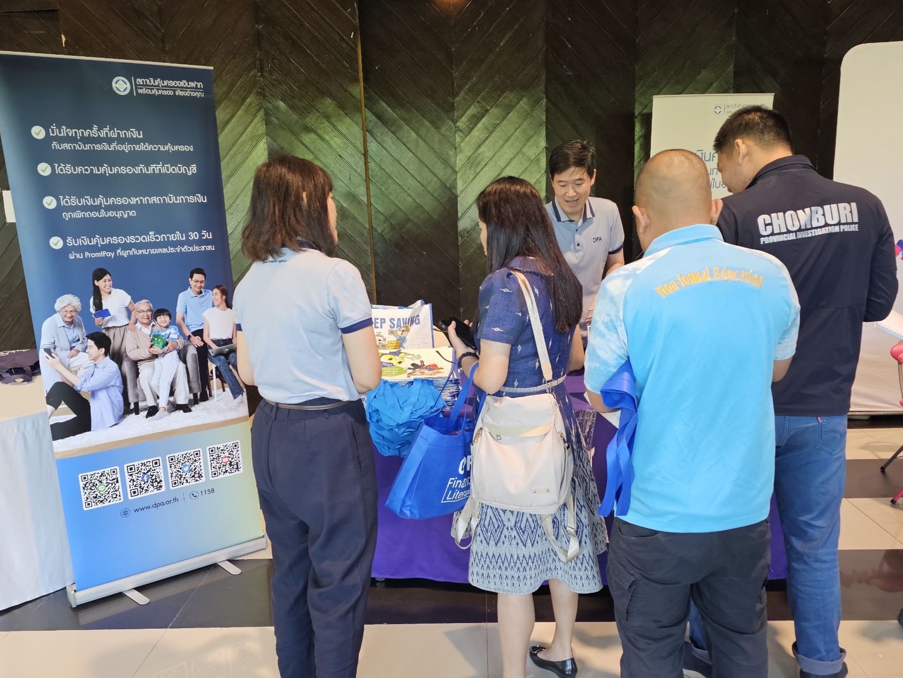 สถาบันคุ้มครองเงินฝากร่วมออกบูธในงาน “GFP Fund Fair” จังหวัดชลบุรี เสริมสร้างความมั่นใจแก่ผู้ฝากเงินผ่านการให้ความรู้เรื่องระบบคุ้มครองเงินฝาก 2