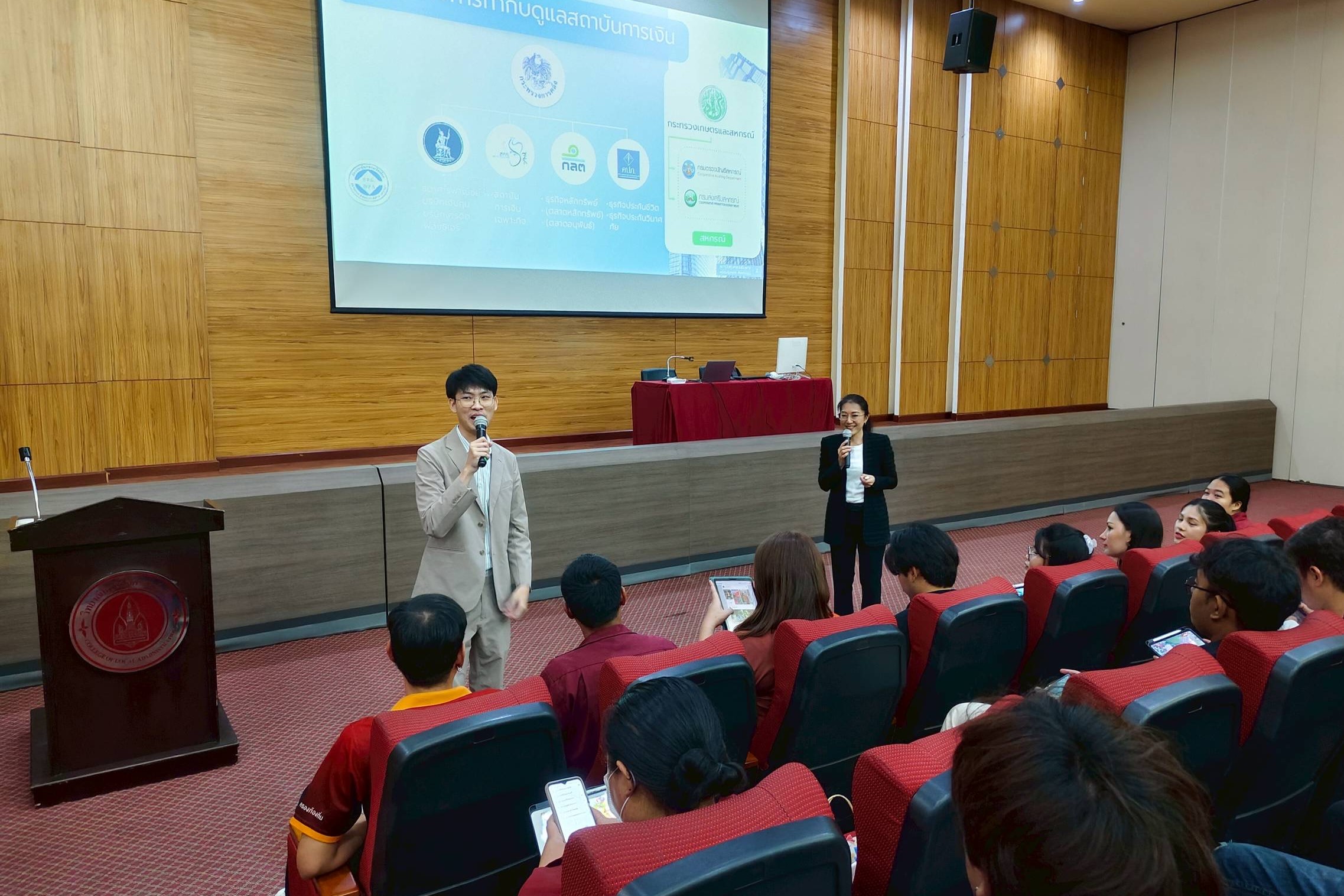 สถาบันคุ้มครองเงินฝากจัดกิจกรรมบรรยายให้ความรู้ในงานสัมมนาวิชาการ “รู้รอบการเงิน เพื่อผู้นำท้องถิ่นรุ่นใหม่” ณ วิทยาลัยการปกครองท้องถิ่น มหาวิทยาลัยขอนแก่น 5