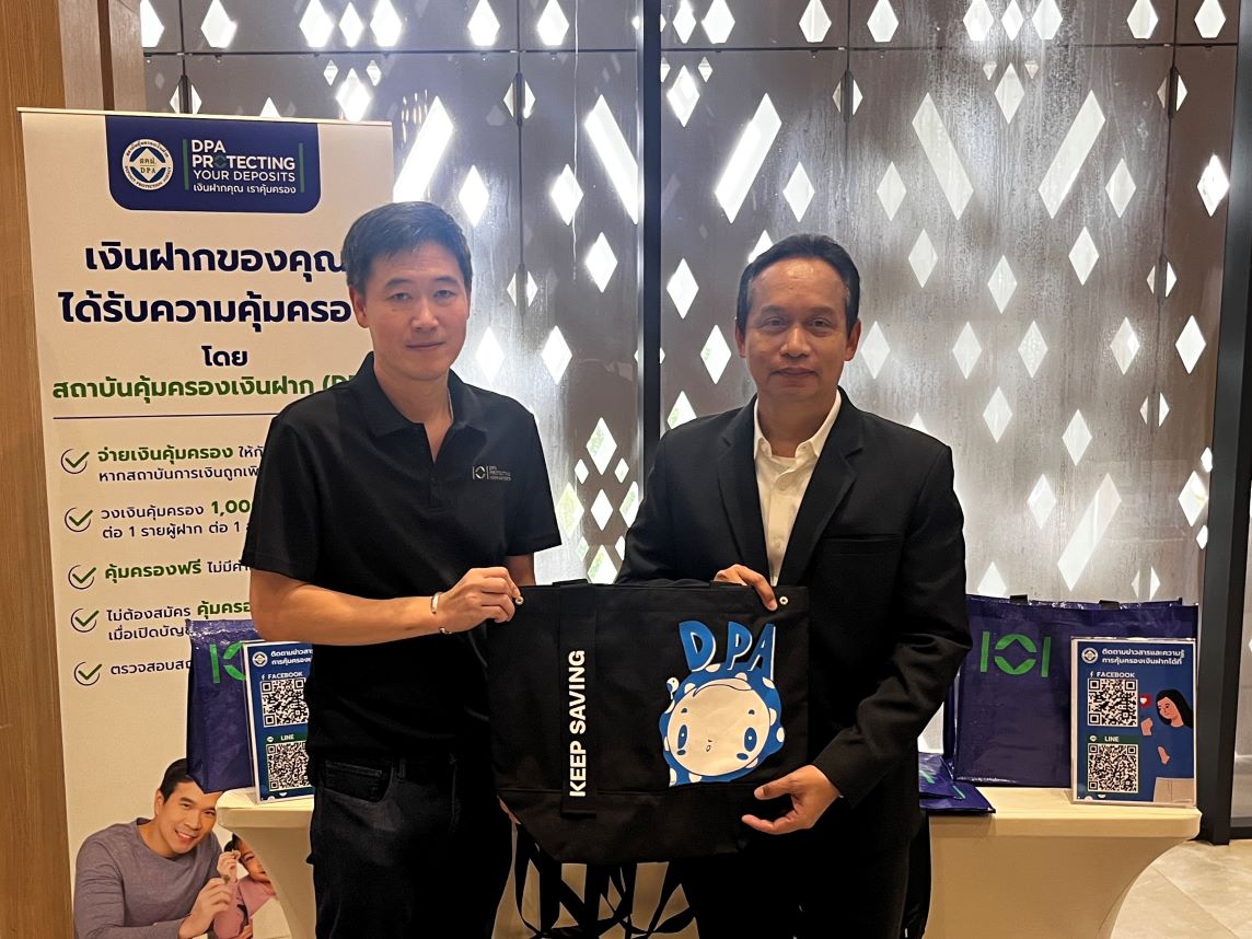 สถาบันคุ้มครองเงินฝากร่วมออกบูธในงาน “GPF Fund Fair” สร้างความรู้ความเข้าใจด้านการคุ้มครองเงินฝากแก่สมาชิก กบข. ณ จังหวัดสงขลา 1