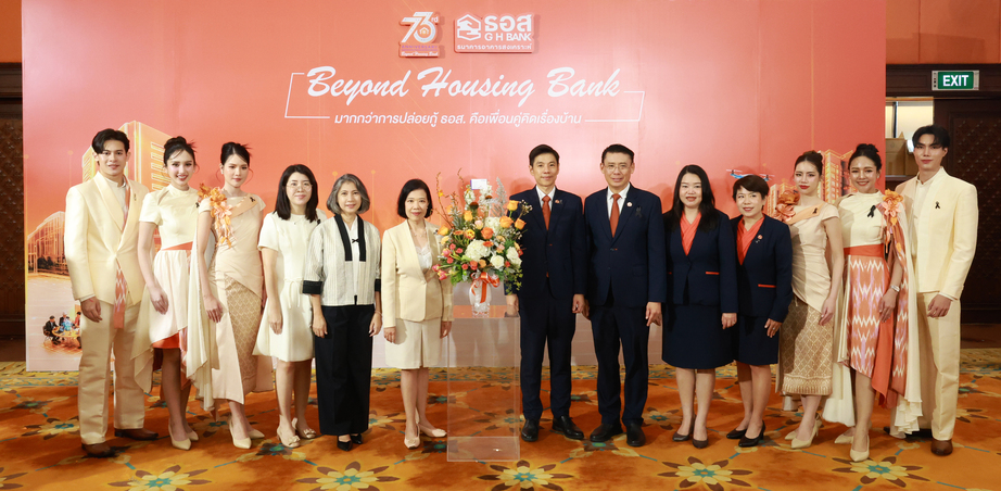 สถาบันคุ้มครองเงินฝากร่วมงานวันสถาปนาครบรอบ 73 ปี ธนาคารอาคารสงเคราะห์ 1