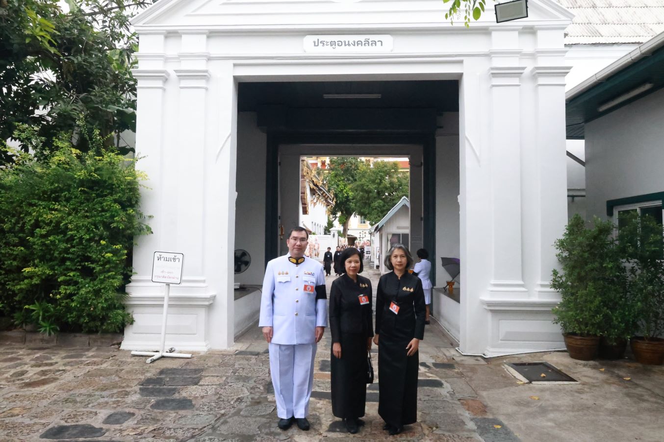 สถาบันคุ้มครองเงินฝาก เข้าร่วมผลัดเวรเฝ้าฯ ในพระพิธีธรรมสวดพระอภิธรรมพระศพ สมเด็จพระเจ้าลูกเธอ เจ้าฟ้าพัชรกิติยาภา นเรนทิราเทพยวดี กรมหลวงราชสาริณีสิริพัชร มหาวัชรราชธิดา 1