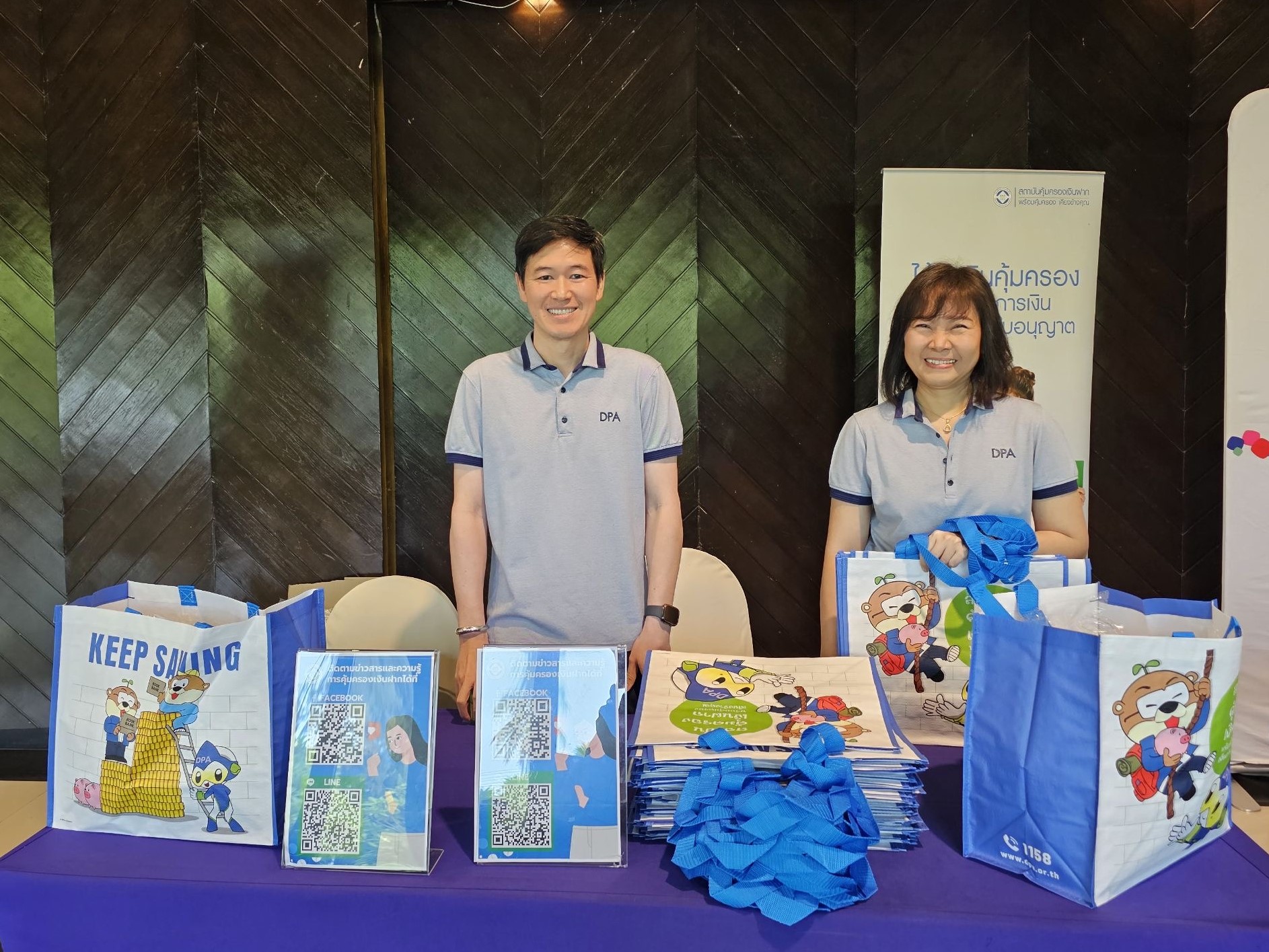 สถาบันคุ้มครองเงินฝากร่วมออกบูธในงาน “GFP Fund Fair” จังหวัดชลบุรี เสริมสร้างความมั่นใจแก่ผู้ฝากเงินผ่านการให้ความรู้เรื่องระบบคุ้มครองเงินฝาก 1
