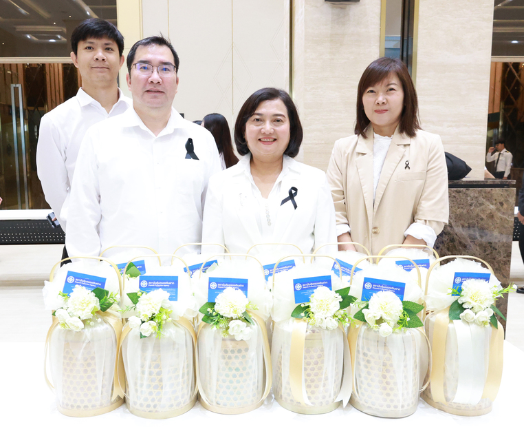 สถาบันคุ้มครองเงินฝากร่วมพิธีเจริญพระพุทธมนต์และทำบุญตักบาตรถวายพระกุศล เนื่องในการจัดงานฉลองพระชนมายุ 99 พรรษา สมเด็จพระอริยวงศาคตญาณ สมเด็จพระสังฆราช สกลมหาสังฆปริณายก 1
