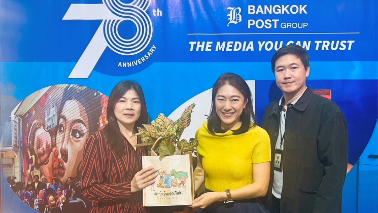 สถาบันคุ้มครองเงินฝาก ร่วมแสดงความยินดีในโอกาสครบรอบ 78 ปี หนังสือพิมพ์ Bangkok Post