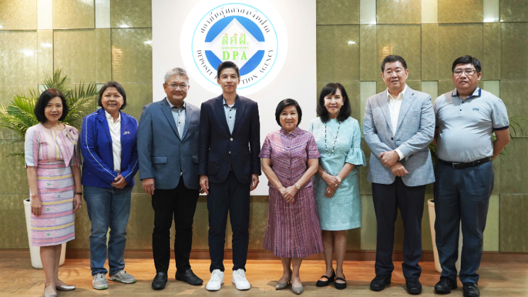 ทำบุญครบรอบ 16 ปี สถาบันคุ้มครองเงินฝาก