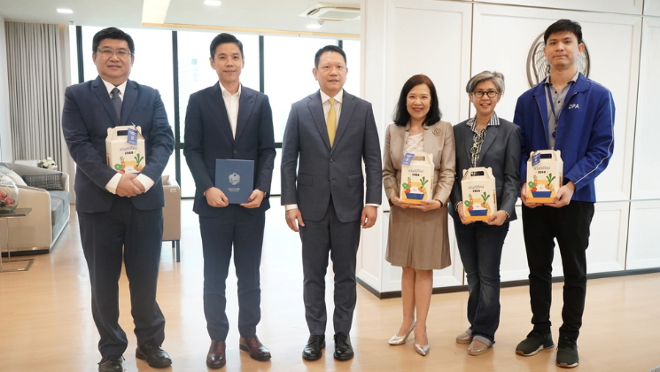 คณะผู้บริหารสถาบันคุ้มครองเงินฝาก อวยพรปีใหม่ พ.ศ. 2568 ปลัดกระทรวงการคลัง