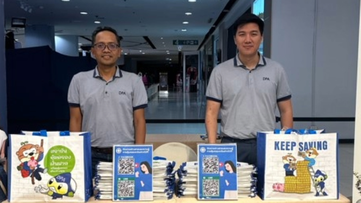 สถาบันคุ้มครองเงินฝากร่วมงาน “GFP Fund Fair” จังหวัดอุดรธานี เสริมสร้างความมั่นใจแก่ผู้ฝากเงินผ่านการให้ความรู้เรื่องระบบคุ้มครองเงินฝาก