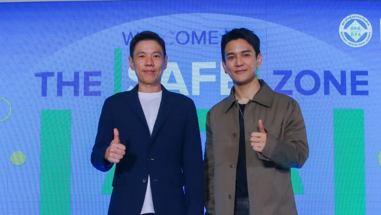 DPA จัดกิจกรรม “Welcome to the Safe Zone” มอบความรู้การคุ้มครองเงินฝาก เสริมสร้างความเชื่อมั่นในการฝากเงิน ณ ศูนย์ราชการเฉลิมพระเกียรติฯ