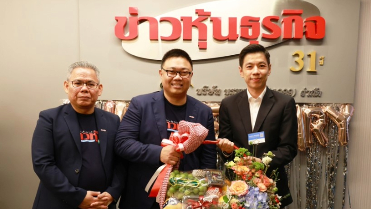 สถาบันคุ้มครองเงินฝากร่วมแสดงความยินดีในโอกาสครบรอบ 31 ปี ข่าวหุ้นธุรกิจ