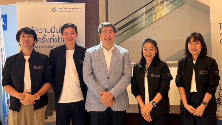 สถาบันคุ้มครองเงินฝากร่วมออกบูธในงาน “GFP Fund Fair” เสริมสร้างความมั่นใจแก่ผู้ฝากเงินผ่านการให้ความรู้เรื่องระบบคุ้มครองเงินฝาก ณ โรงแรมเซ็นทารา ไลฟ์ ศูนย์ราชการและคอนเวนชันเซ็นเตอร์