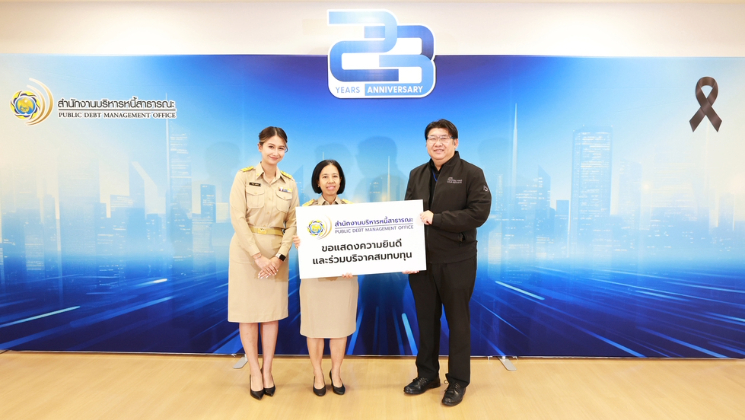 สถาบันคุ้มครองเงินฝากร่วมกิจกรรมเนื่องในโอกาสวันคล้ายวันสถาปนาสำนักงานบริหารหนี้สาธารณะ ครบรอบ 23  ปี 1