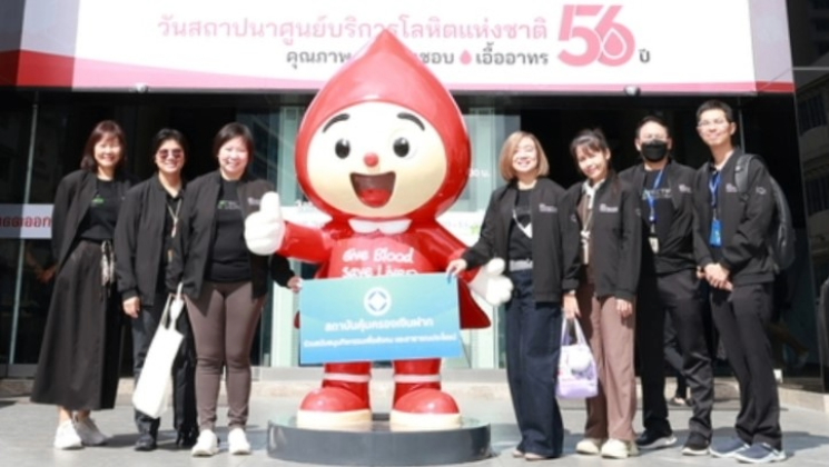 สถาบันคุ้มครองเงินฝากจัดกิจกรรมบริจาคโลหิต ถวายเป็นพระราชกุศลเนื่องในวันนวมินทรมหาราช และวันปิยมหาราช