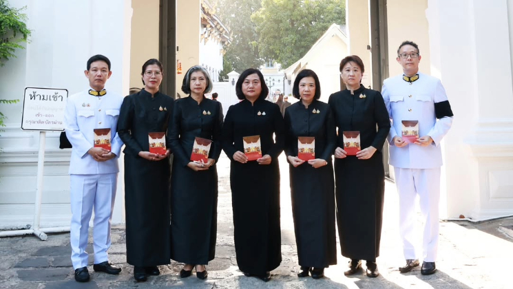 สถาบันคุ้มครองเงินฝาก เข้าร่วมผลัดเวรเฝ้าฯ ในพระพิธีธรรมสวดพระอภิธรรมพระศพ สมเด็จพระเจ้าลูกเธอ เจ้าฟ้าพัชรกิติยาภา นเรนทิราเทพยวดี กรมหลวงสาริณีสิริพัชร มหาวัชรราชธิดา