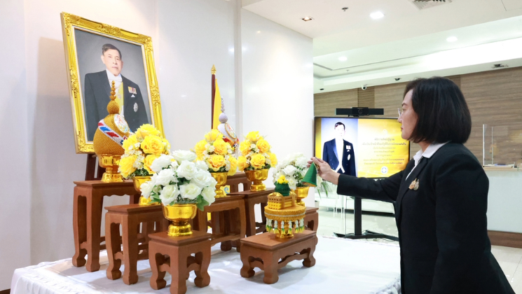 สถาบันคุ้มครองเงินฝากจัดพิธีถวายพระพรชัยมงคลและถวายสัตย์ปฏิญาณฯ เนื่องในโอกาสวันเฉลิมพระชนมพรรษา 28 กรกฎาคม 2569
