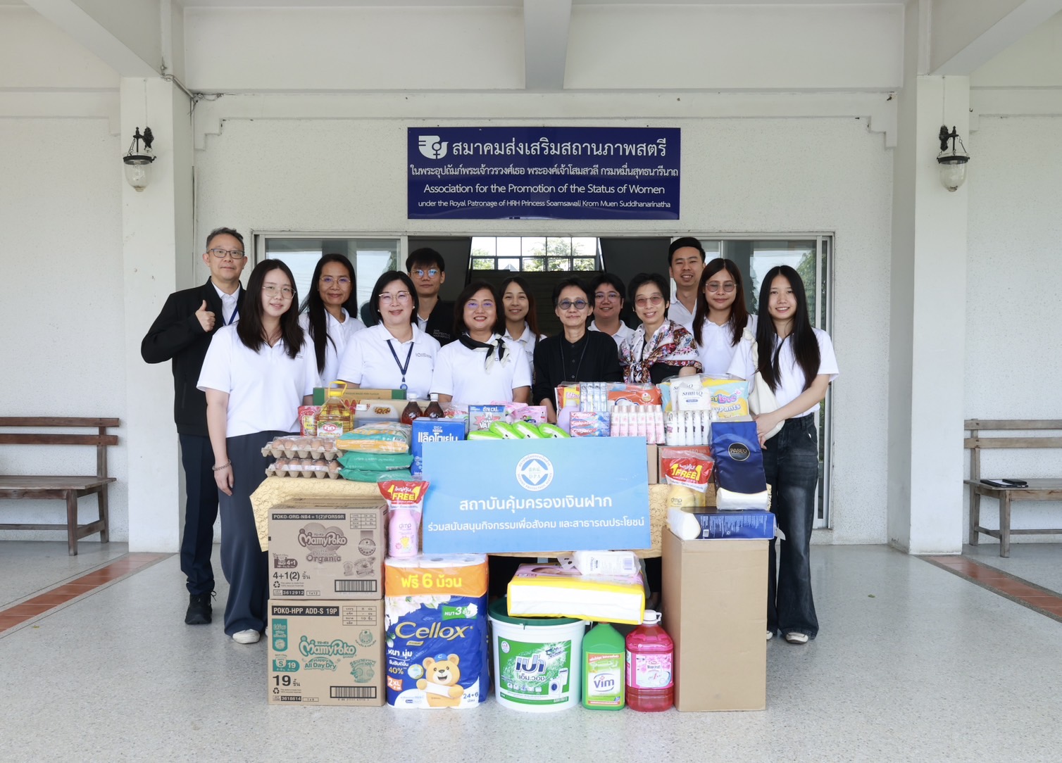 สถาบันคุ้มครองเงินฝาก จัดกิจกรรมสาธารณประโยชน์เนื่องในวันแม่แห่งชาติ 12 สิงหาคม 2569 1