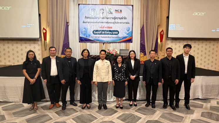 สถาบันคุ้มครองเงินฝากเดินสายให้ความรู้การคุ้มครองเงินฝาก ณ จังหวัดสุพรรณบุรี