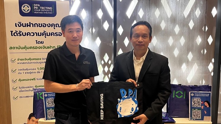 สถาบันคุ้มครองเงินฝากร่วมออกบูธในงาน “GPF Fund Fair” สร้างความรู้ความเข้าใจด้านการคุ้มครองเงินฝากแก่สมาชิก กบข. ณ จังหวัดสงขลา