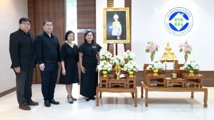 สถาบันคุ้มครองเงินฝาก จัดพิธีทำบุญตักบาตร เพื่ออุทิศถวายเป็นพระราชกุศลเนื่องในวันครบรอบ 100 วันแห่งการสิ้นพระชนม์ (สตมวาร) ของสมเด็จพระเจ้าลูกเธอ เจ้าฟ้าพัชรกิติยาภา นเรนทิราเทพยวดี กรมหลวงราชสาริณีสิริพัชร มหาวัชรราชธิดา