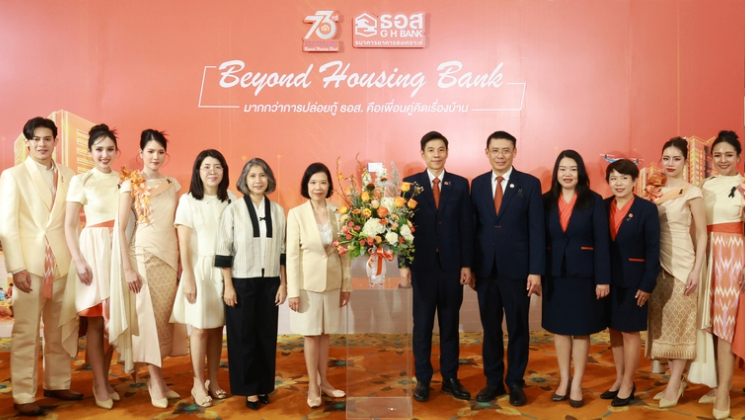 สถาบันคุ้มครองเงินฝากร่วมงานวันสถาปนาครบรอบ 73 ปี ธนาคารอาคารสงเคราะห์
