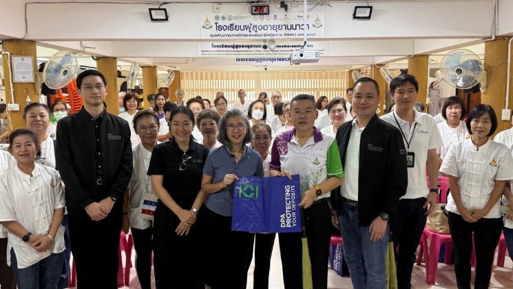 สถาบันคุ้มครองเงินฝากเดินหน้าสร้างภูมิคุ้มกันทางการเงินแก่ผู้สูงอายุ ส่งเสริมความรู้การคุ้มครองเงินฝากและการรับมือภัยมิจฉาชีพ