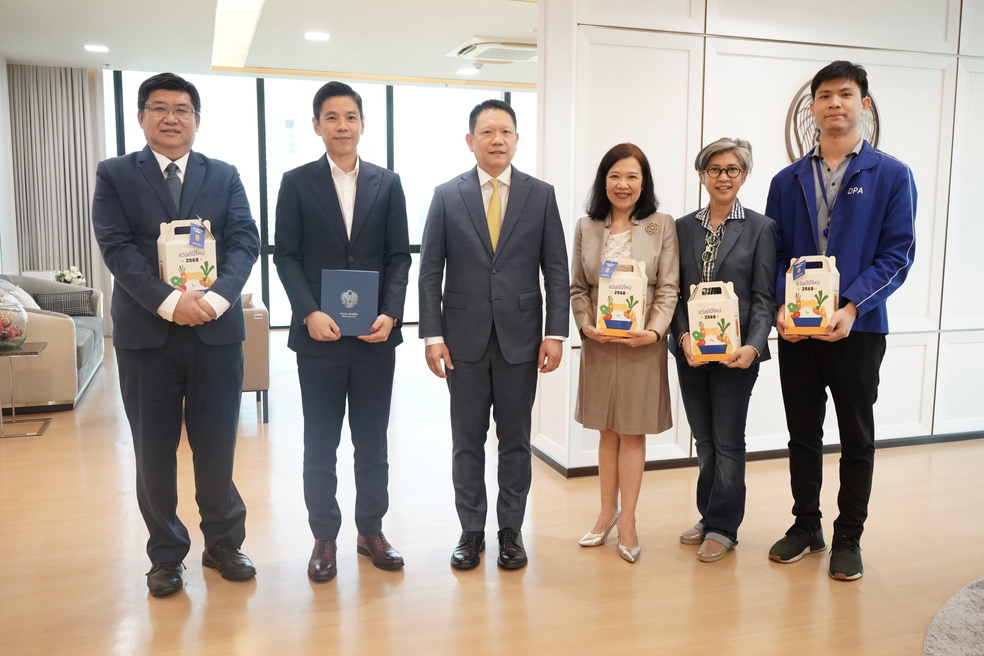 คณะผู้บริหารสถาบันคุ้มครองเงินฝาก อวยพรปีใหม่ พ.ศ. 2568 ปลัดกระทรวงการคลัง 1