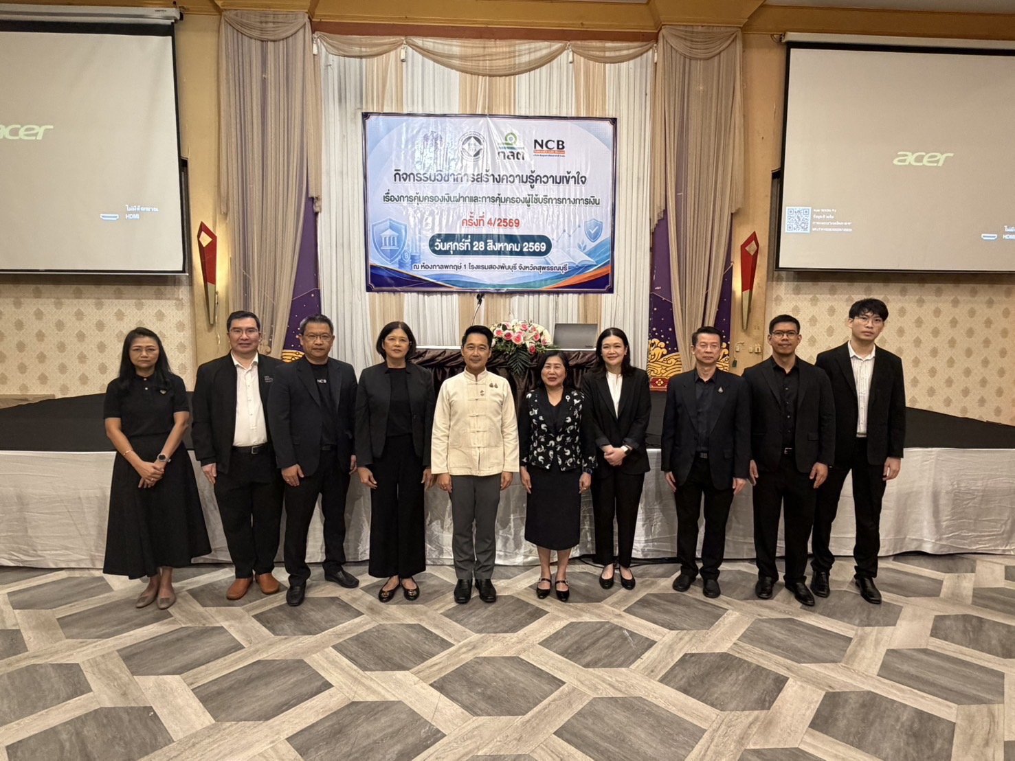 สถาบันคุ้มครองเงินฝากเดินสายให้ความรู้การคุ้มครองเงินฝาก ณ จังหวัดสุพรรณบุรี 1