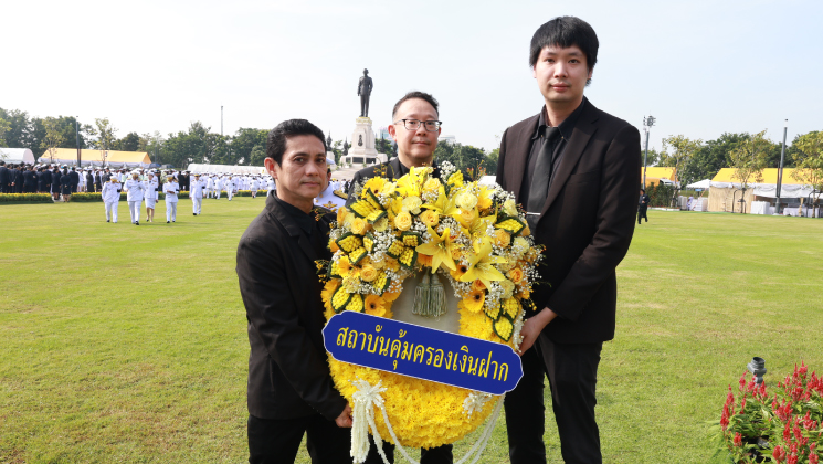 สคฝ. ร่วมวางพวงมาลาถวายบังคมเนื่องใน &amp;amp;amp;quot;วันนวมินทรมหาราช&amp;amp;amp;quot; พุทธศักราช 2569
