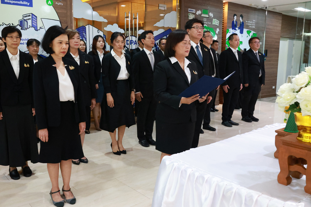 สถาบันคุ้มครองเงินฝากจัดพิธีถวายพระพรชัยมงคลและถวายสัตย์ปฏิญาณฯ เนื่องในโอกาสวันเฉลิมพระชนมพรรษา 28 กรกฎาคม 2569 4