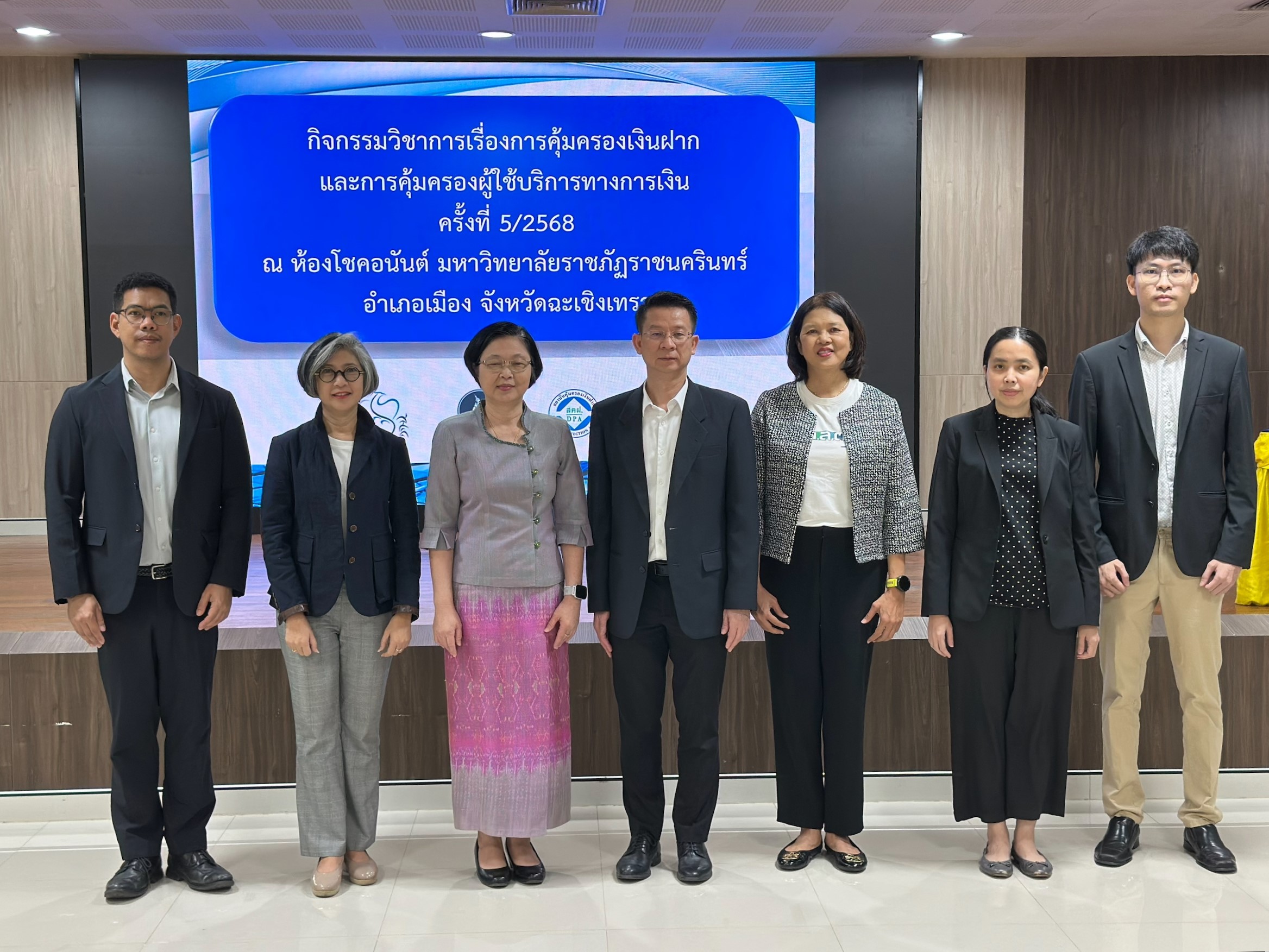 สถาบันคุ้มครองเงินฝากเดินสายให้ความรู้การคุ้มครองเงินฝาก ณ จังหวัดฉะเชิงเทรา 1