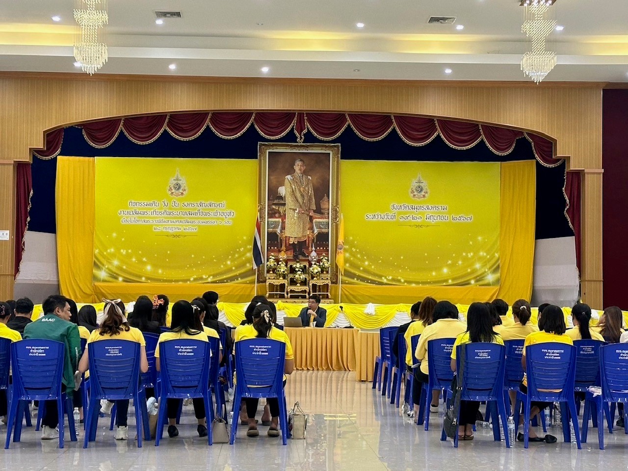 สถาบันคุ้มครองเงินฝากร่วมบรรยายในกิจกรรมสัมมนาวิชาการเรื่องการคุ้มครองเงินฝากและการคุ้มครองผู้ใช้บริการทางการเงิน ณ องค์การบริหารส่วนจังหวัดสมุทรสงคราม 3