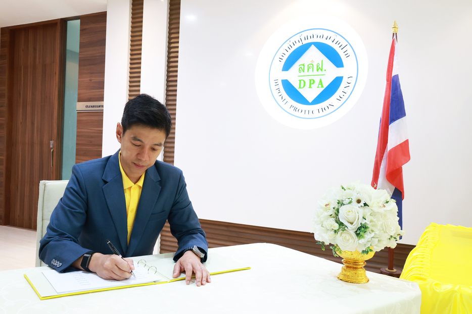 สถาบันคุ้มครองเงินฝาก จัดพิธีถวายพระพรชัยมงคล และพิธีถวายสัตย์ปฏิญาณเพื่อเป็นข้าราชการที่ดีและพลังของแผ่นดิน ประจำปี 2568 เนื่องในโอกาสวันเฉลิมพระชนมพรรษาในหลวง รัชกาลที่ 10 5