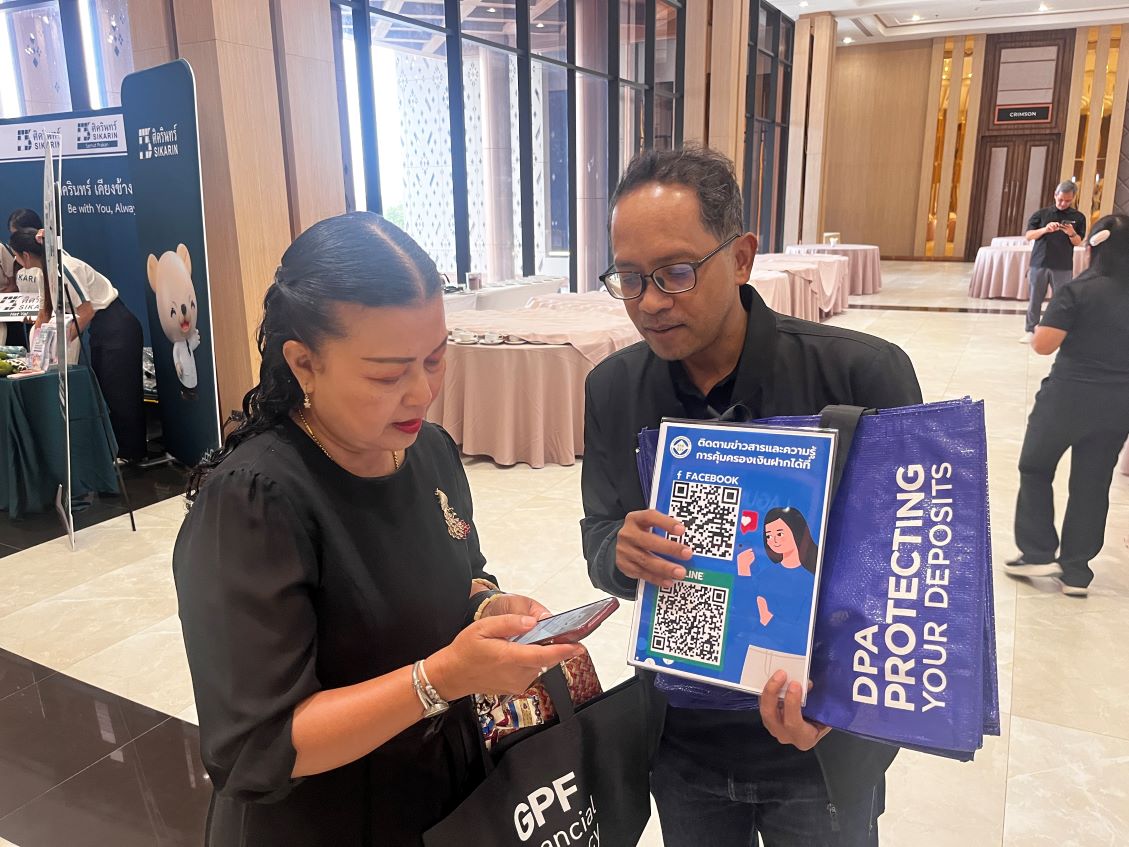 สถาบันคุ้มครองเงินฝากร่วมออกบูธในงาน “GPF Fund Fair” สร้างความรู้ความเข้าใจด้านการคุ้มครองเงินฝากแก่สมาชิก กบข. ณ จังหวัดสงขลา 5