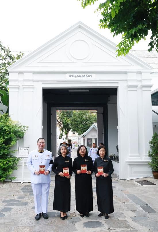 สถาบันคุ้มครองเงินฝาก เข้าร่วมผลัดเวรเฝ้าฯ ในพระพิธีธรรมสวดพระอภิธรรมพระศพ สมเด็จพระเจ้าลูกเธอ เจ้าฟ้าพัชรกิติยาภา นเรนทิราเทพยวดี กรมหลวงราชสาริณีสิริพัชร มหาวัชรราชธิดา 5