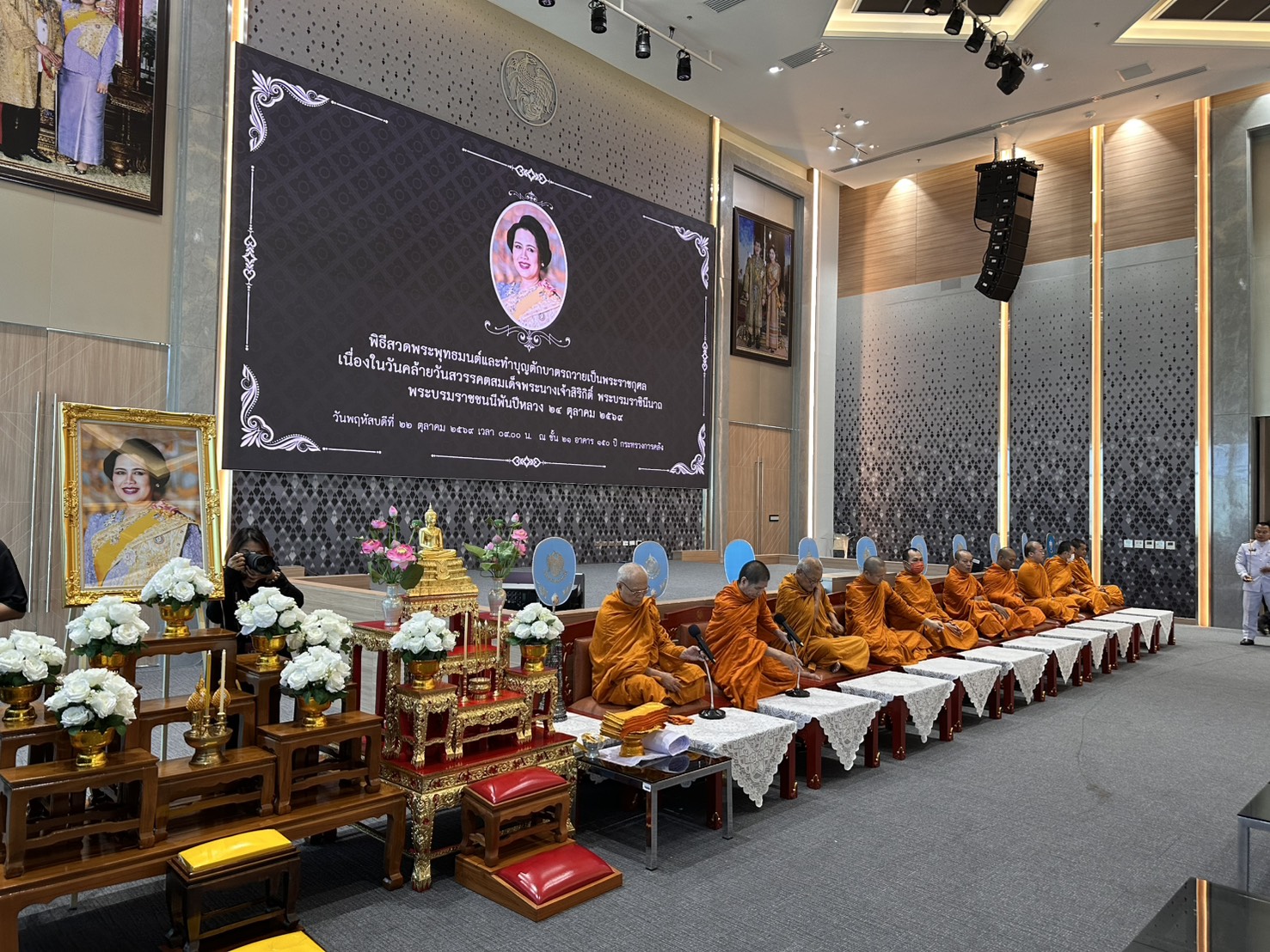 สถาบันคุ้มครองเงินฝาก ร่วมพิธีสวดพระพุทธมนต์และทำบุญตักบาตรถวายพระราชกุศลเนื่องในวันคล้ายวันสวรรคตสมเด็จพระนางเจ้าสิริกิติ์ พระบรมราชินีนาถ พระบรมราชชนนีพันปีหลวง 24 ตุลาคม 2569 3