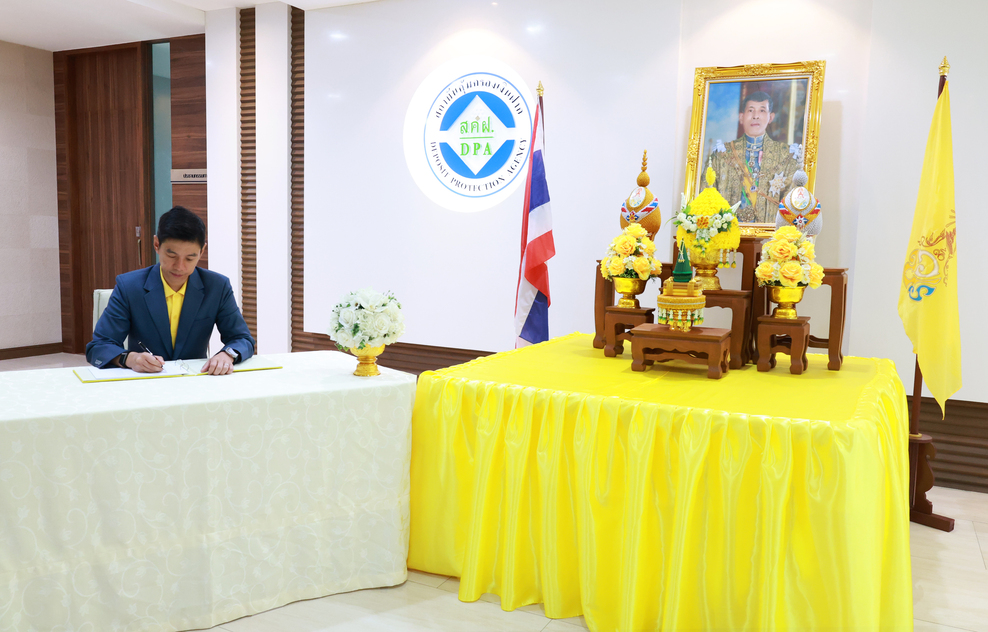 สถาบันคุ้มครองเงินฝาก จัดพิธีถวายพระพรชัยมงคล และพิธีถวายสัตย์ปฏิญาณเพื่อเป็นข้าราชการที่ดีและพลังของแผ่นดิน ประจำปี 2568 เนื่องในโอกาสวันเฉลิมพระชนมพรรษาในหลวง รัชกาลที่ 10 4
